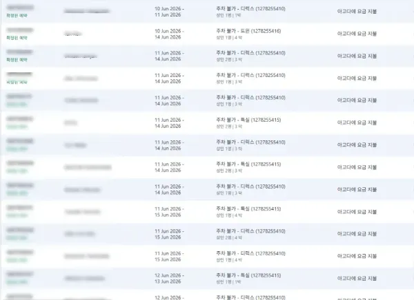 18bda05889742476a8c963a161bb1ab2_1773908961_9846.webp