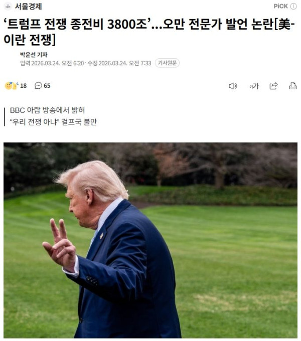 210273d6480a001766a0cc81918773b8_1774317046_4623.jpg