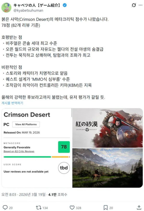 2d64727be1adc1b1bbf0495dfa54d94e_1773923733_8142.jpg