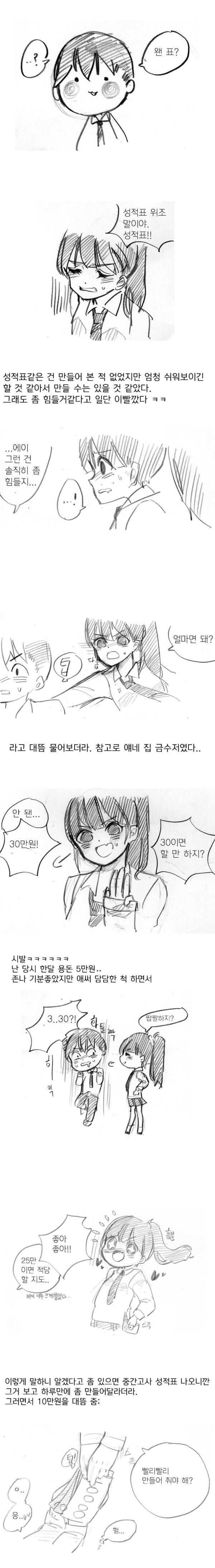 309aa64b54ae8541a95fb31e7b286ed0_1774098264_2436.png