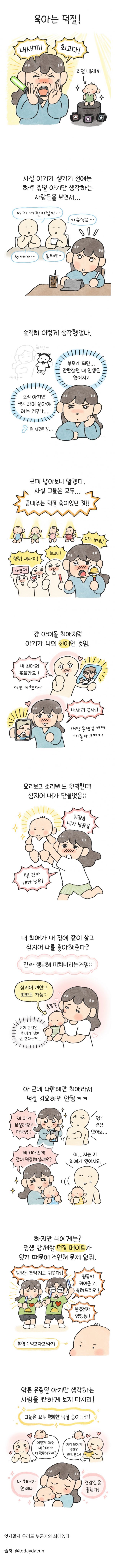 31fcc537ef29fd491470aaad7da9d7e6_1773796368_1785.png