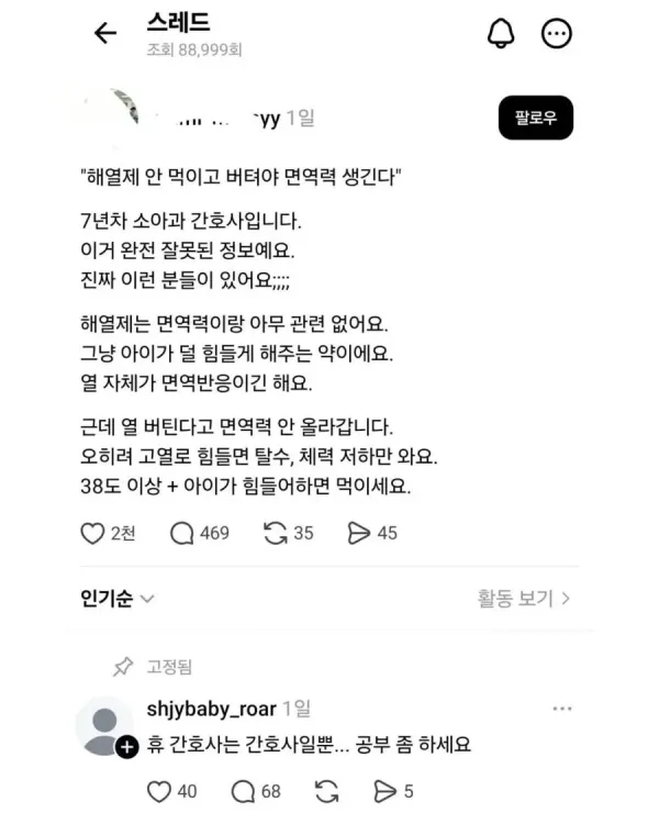 35e3a38fd8347577d7d2f9ea8090cafa_1773902404_6075.webp