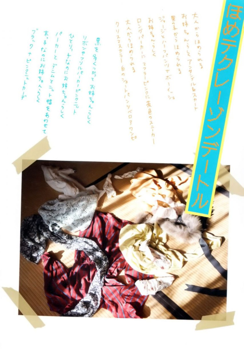 3ddcfc2dda10573b0d75a898caa93646_1773904702_894.jpg