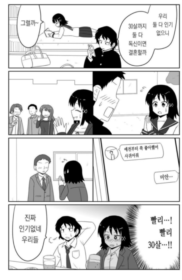 3f5bae5e88f09c779f9d6e3d9df8d593_1773904750_9992.png