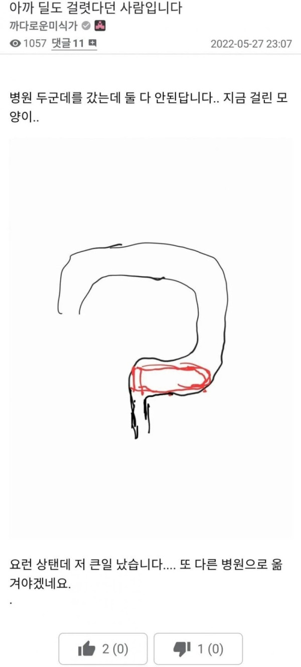 40089bd0dedcc0ea74d317ebb3fb6450_1773880012_9273.jpg