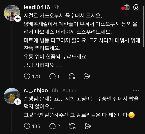 46c187c4c11d69b7250c3dc79fde33c7_1773820414_1884.webp