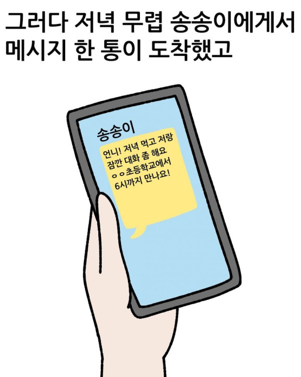 46c8cb129078920718dbbaa33332634a_1773932377_9567.jpg
