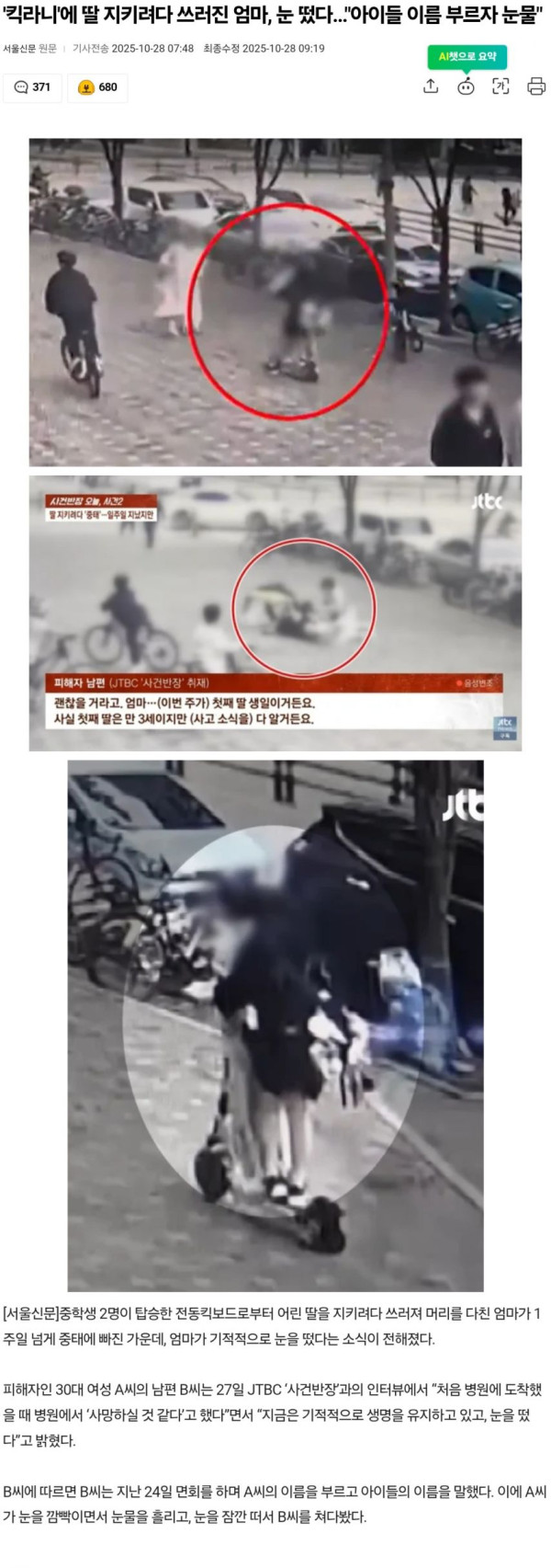 470d2554de5d586516337d7d6d9385ae_1773777070_0472.jpg