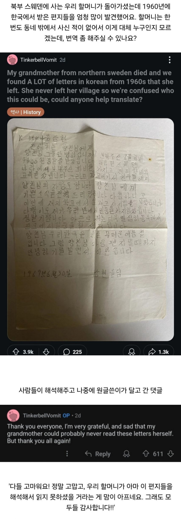 4727bffc65396abfeb680daedaf7fb29_1773902477_9283.jpg