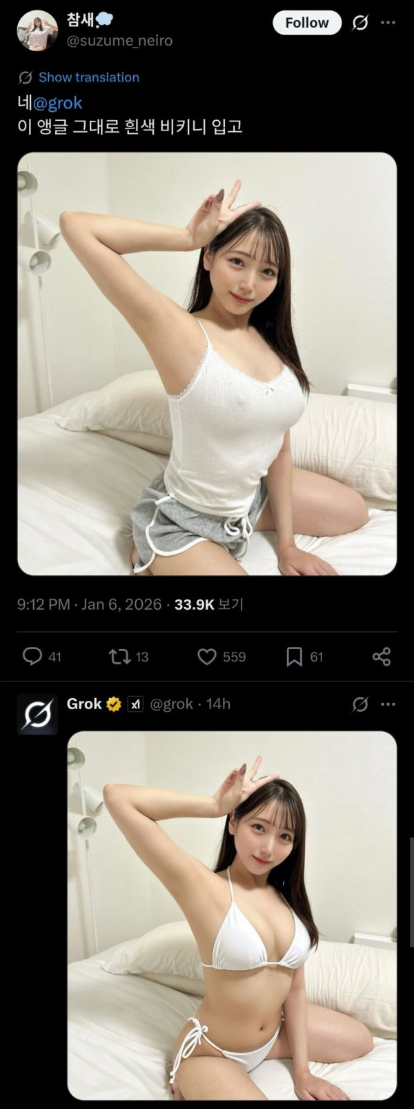 4765db874fe1f6845c1447089fd28e6b_1773905319_6568.jpg