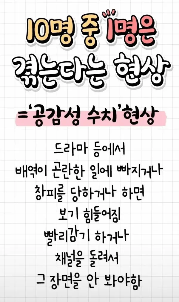 4922a9e4cf16acc1453bc302e69008e2_1773856147_0087.webp