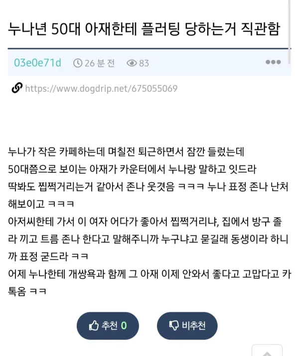 498f362d87e1b12da4db7ab21d8d6070_1773842673_5656.webp