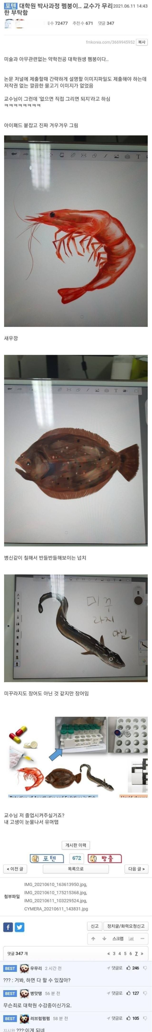 4d2f8efb5111a15acbe6b6128d20c460_1773918387_5504.jpg