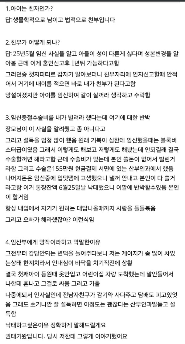 4edc6a8fcde10139526abbceb28b4301_1773774927_32.jpg