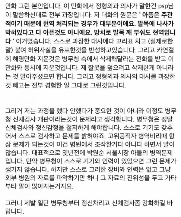 5024e540f35b0afdb811300e5b9a3f87_1773804511_0769.jpg