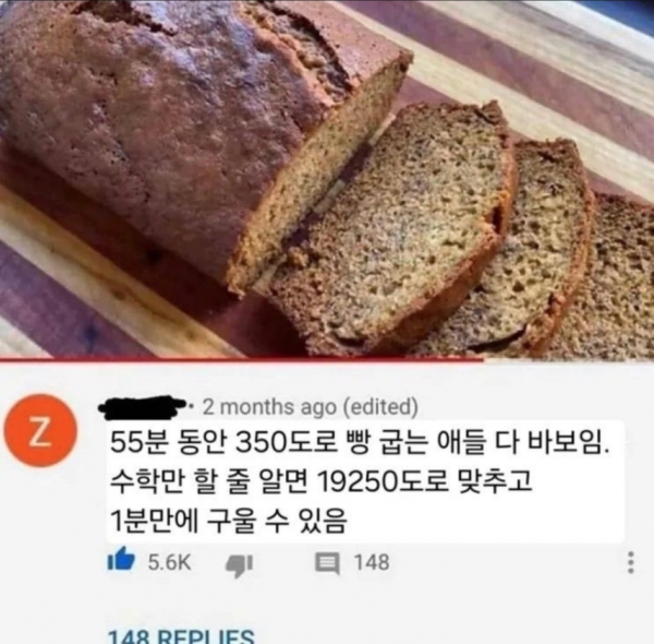 509d9b82ffb039bcbfe2c198ccabc98c_1773766739_3257.png