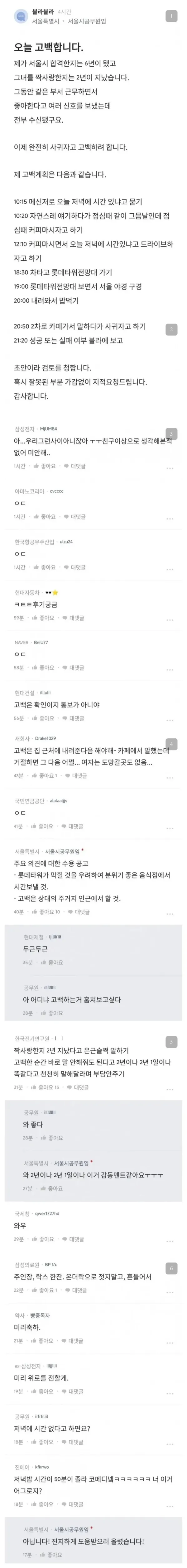 52df07b151a671aecd75a2438b5d573d_1773880693_9904.webp