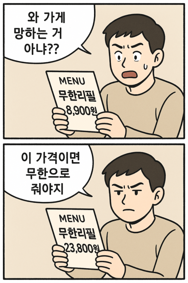 537485c06526a9bdd449152578665350_1773845845_8007.png