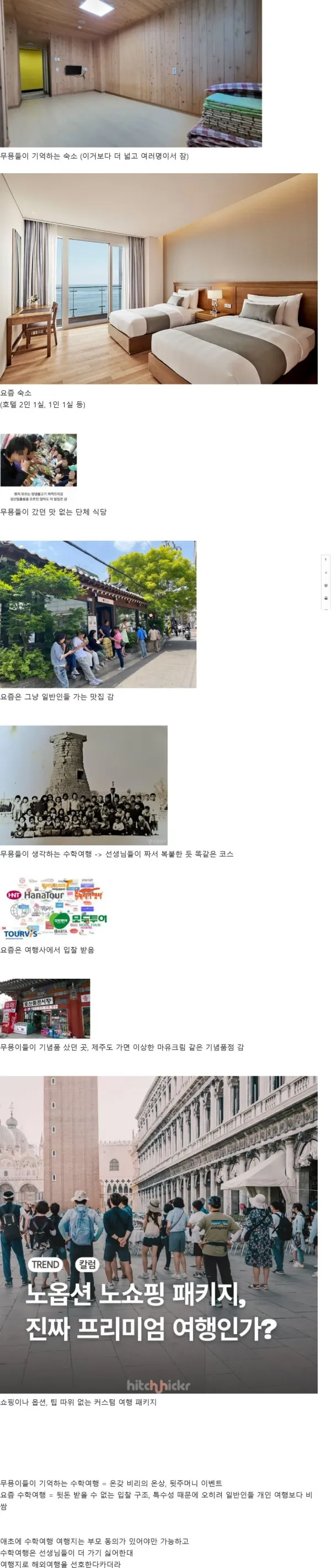 54bf512d4bdea6e8d26a268ee28238ea_1773769383_7254.webp