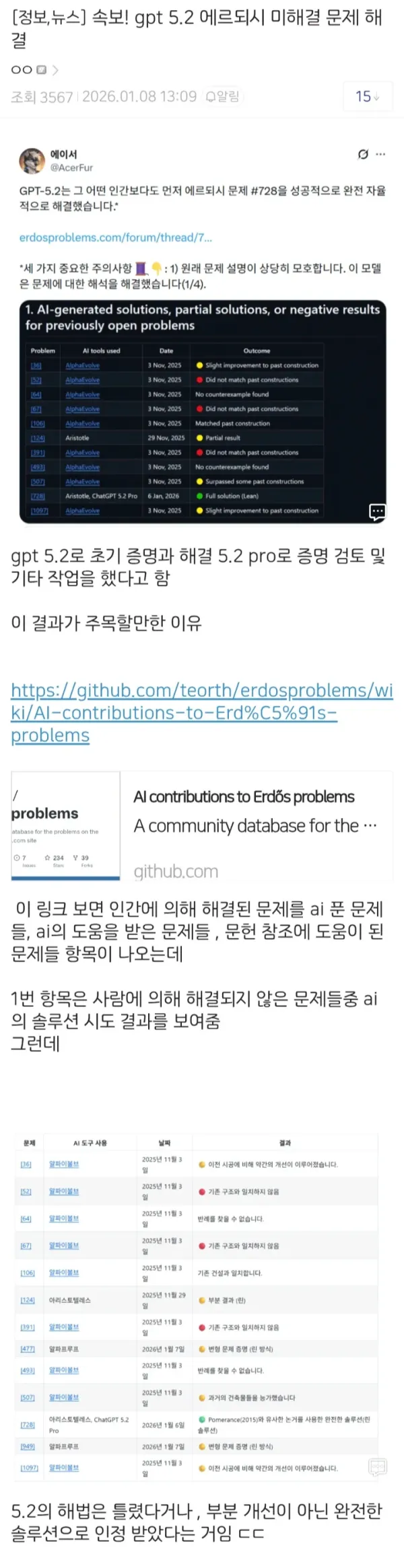 5672074593fe4411ceaad6f221887191_1773902567_3622.webp