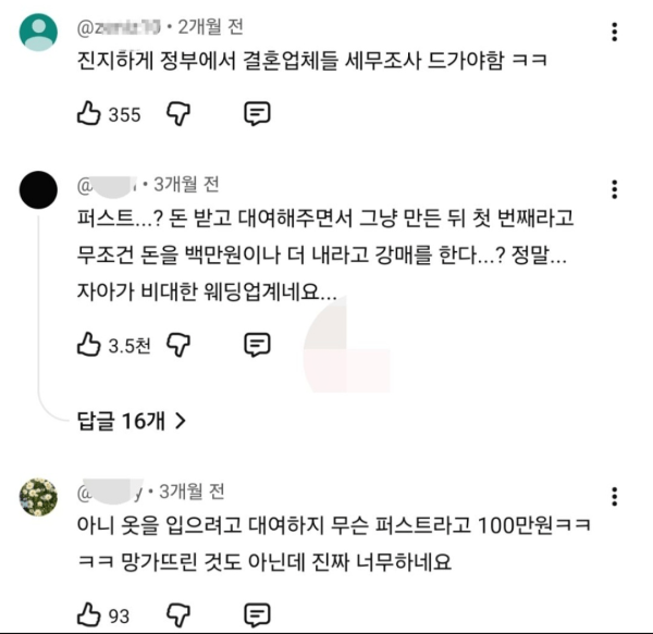 5965449157c54c53c10fff86d4c062c2_1773813330_6429.png