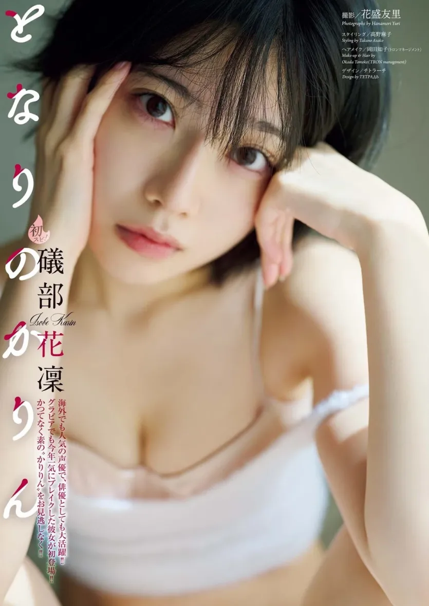 5bb632e48668c5b90b234b77f0f44e61_1773888242_7149.webp