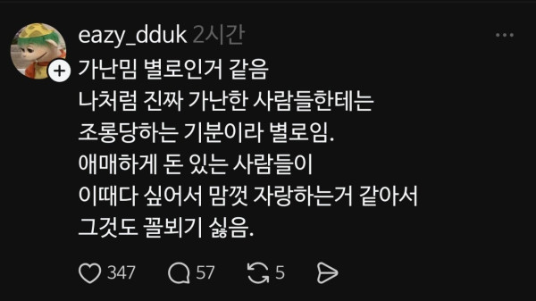 5bcd889dd8b9b6e99365adab96096661_1773854072_4989.jpg