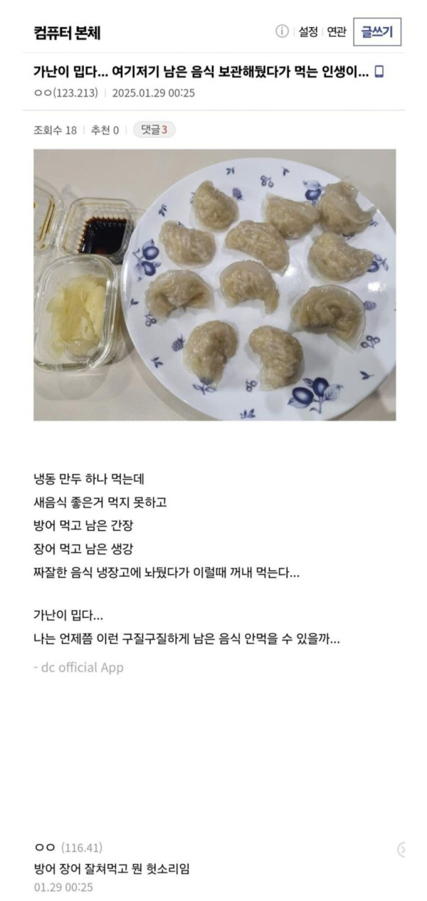 5cc6b611bbb11bfd987ab2255f2f5175_1773915987_7486.jpg