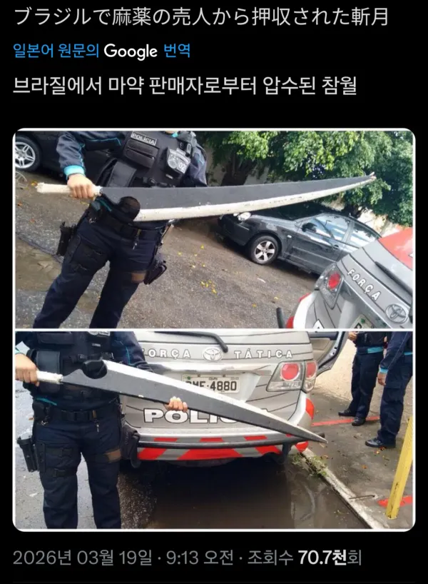 5cd3d625072c77436b64cd55d2ca5851_1773924225_0785.webp