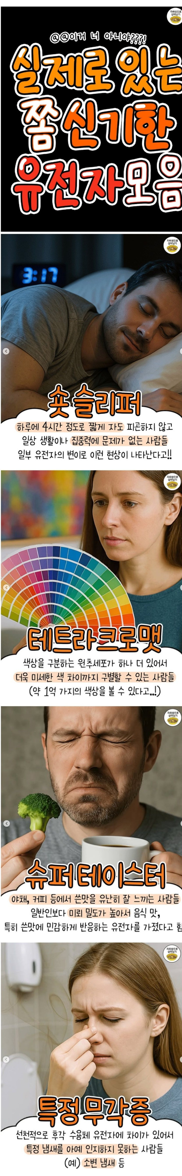 601c8da3b6d51aae0997aab3d1242b61_1773796409_098.jpg