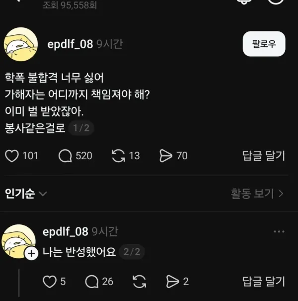 6763d15914601155e962fa6e325a3ea5_1773887615_6637.webp