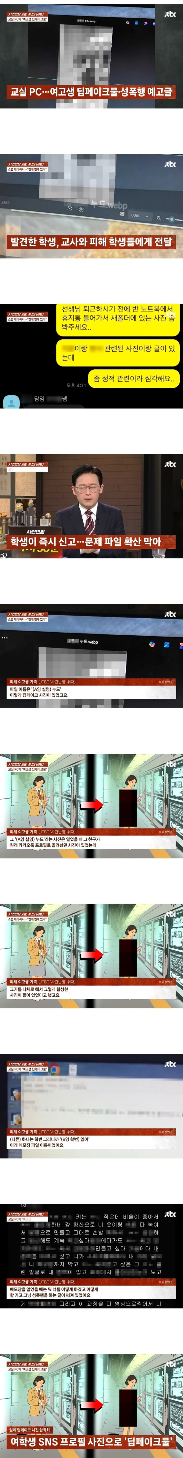 676b5b2b2a210cc2cbce70d22645fdc0_1773806170_0482.jpg