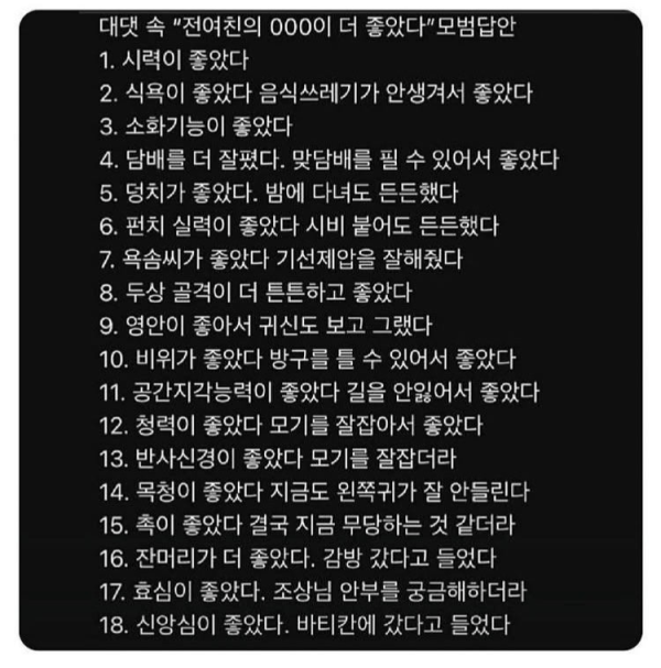 6b8ccc634c3c47eb653aabc75596a85e_1773821532_2112.png
