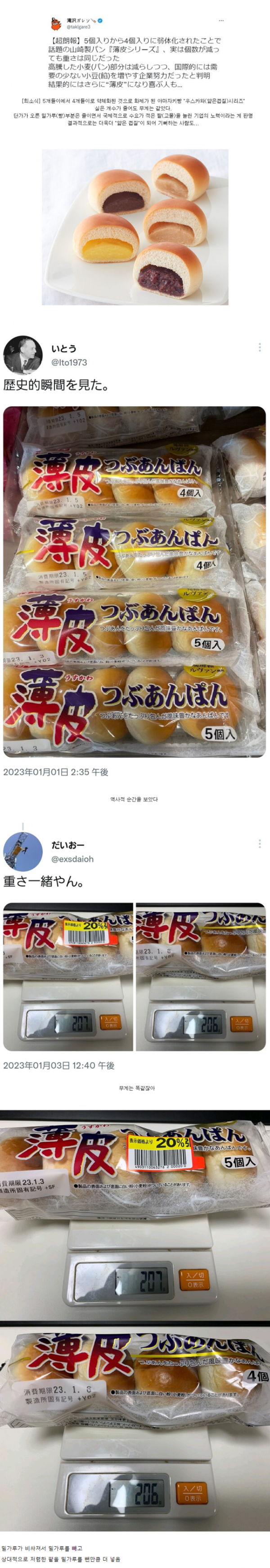 6c35db635d3e422fb9d9cad566c36b0d_1773883899_0449.png