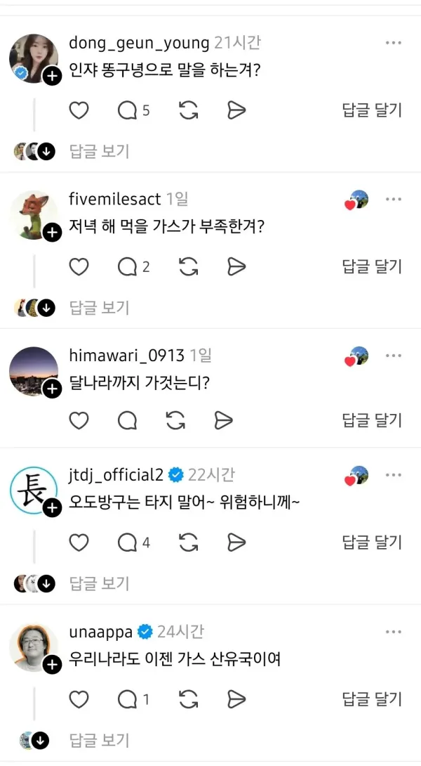 6e0980d5f60a0cdd9e0b4a40b29be30a_1773917505_5152.webp