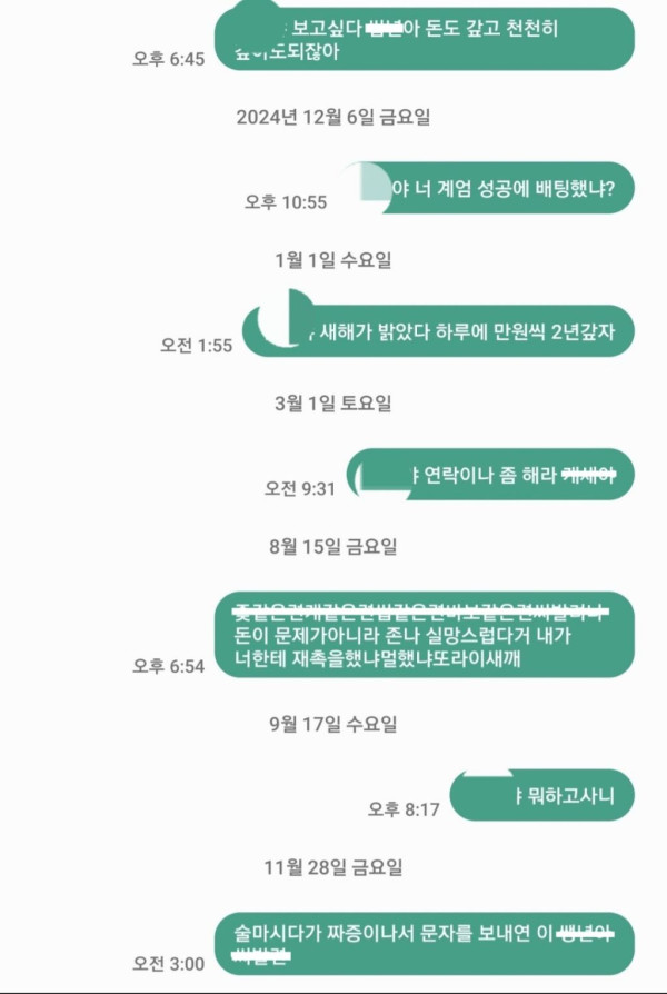 6e3cf8346f349e5255d714d5699bf929_1773854353_3248.jpg