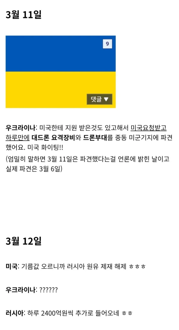 6edae5dbdce042e8336152ec213b9e76_1773920881_652.webp