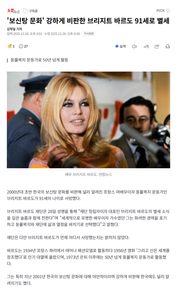 737aaaab4998af63a76eb3888b2999a0_1773873518_3116.png