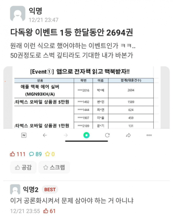 741d5be31db5142eb4d5330eae00cd37_1773889066_7777.png