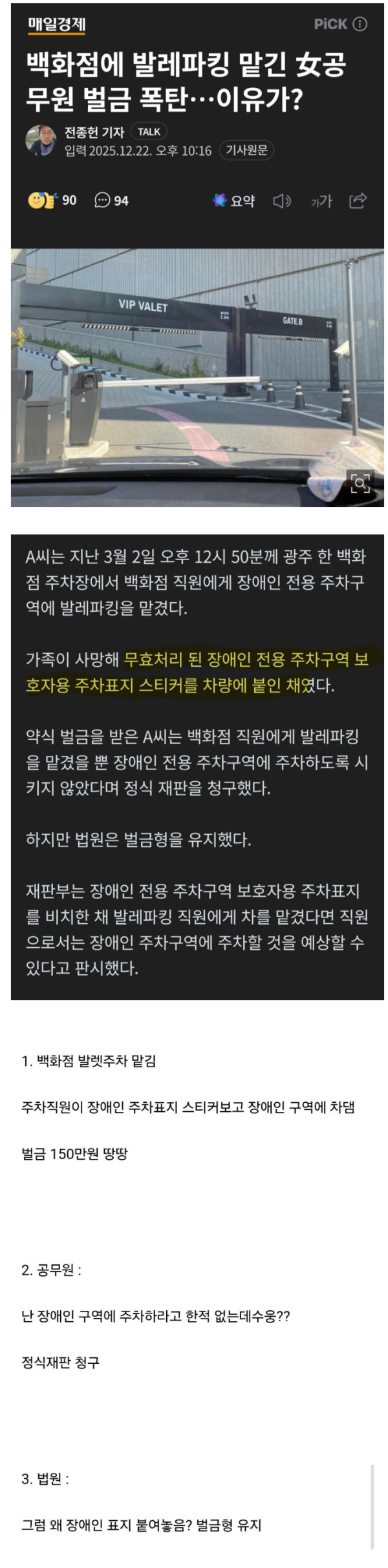 7d11c976909cddb92f2780e1fb14df8f_1773860551_3194.png
