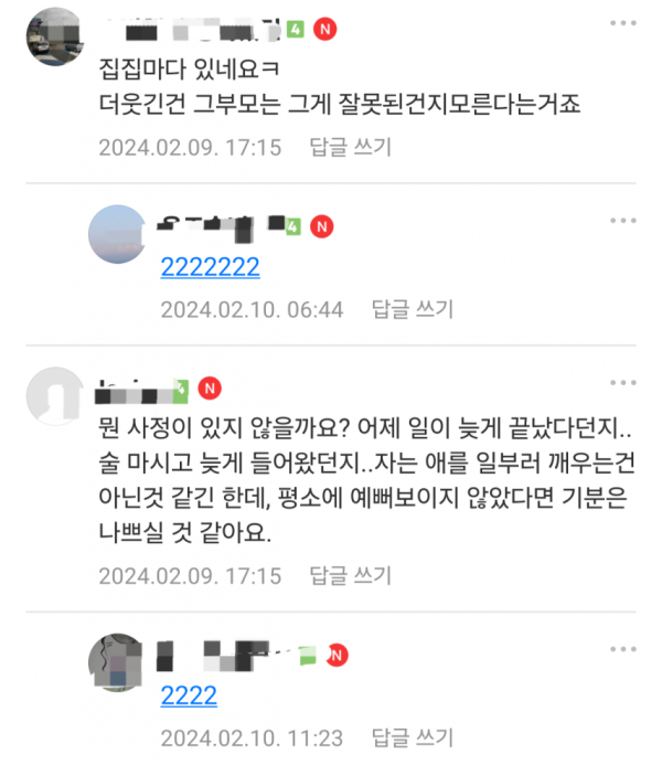7e5bcaeab27a5cffd14c5748f42c9e29_1773872944_8608.png