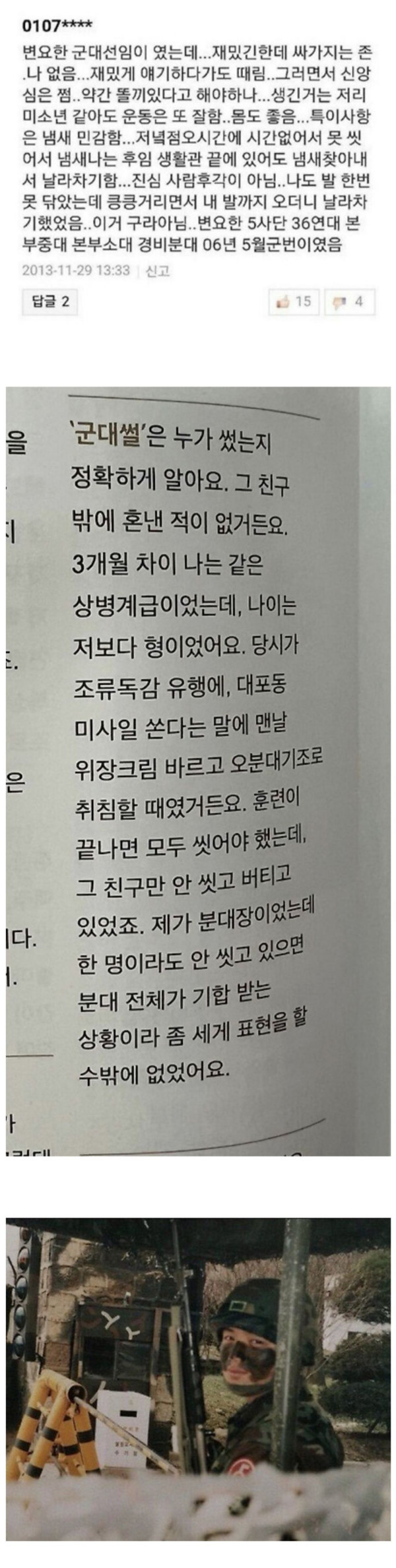 840ece0f15b7b5d0b137ceb7436b4d62_1773843049_5153.jpg