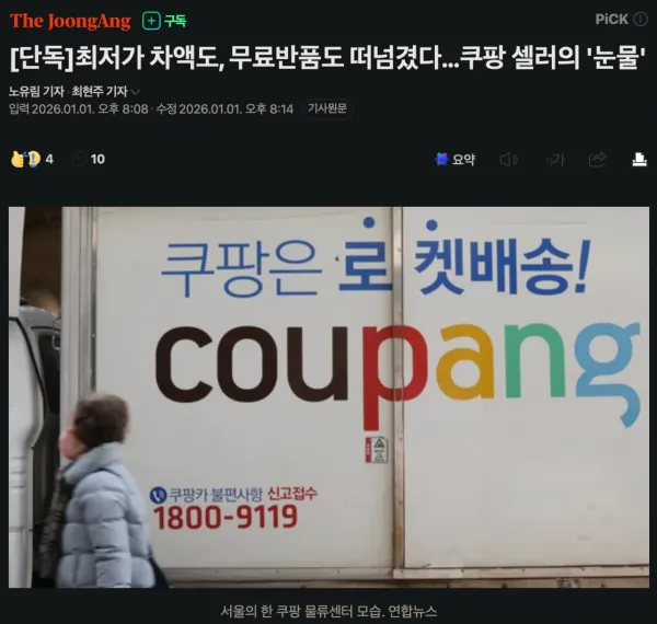 86f65621d0b3c73b3094c8bbda332881_1773882839_4458.webp