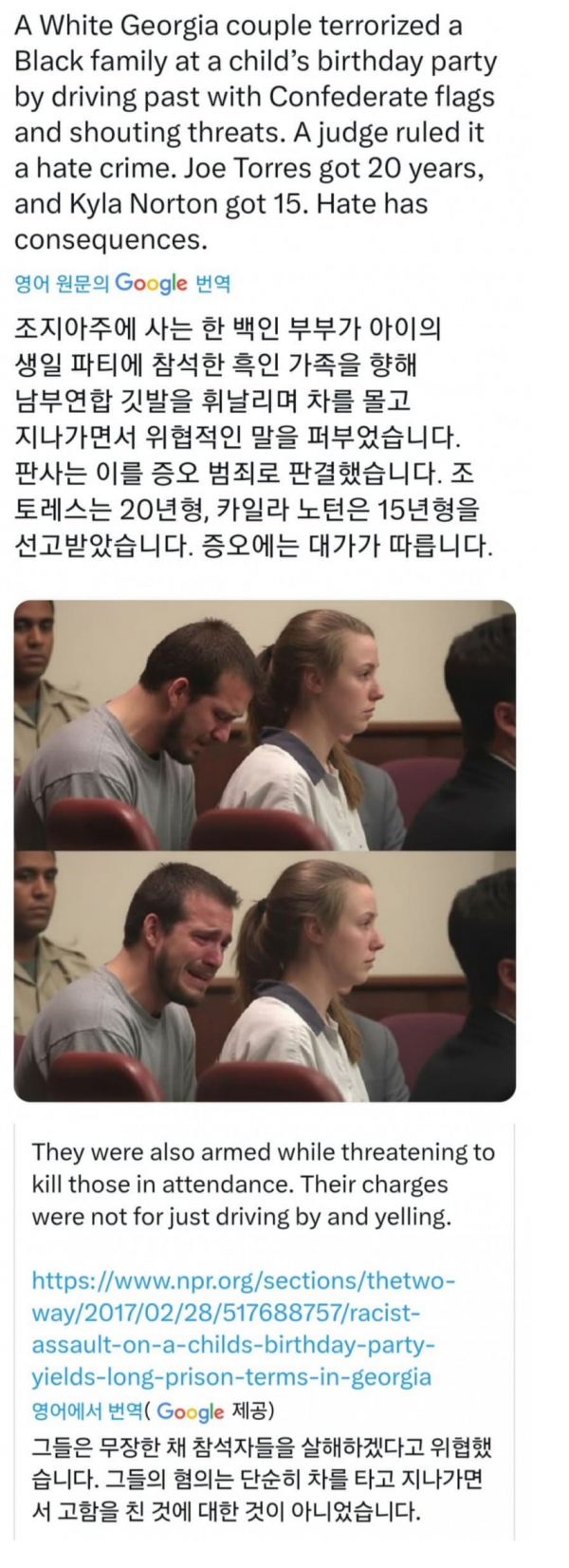 889b3819ac3a3d45b3b96189f807bc61_1773846303_6682.png