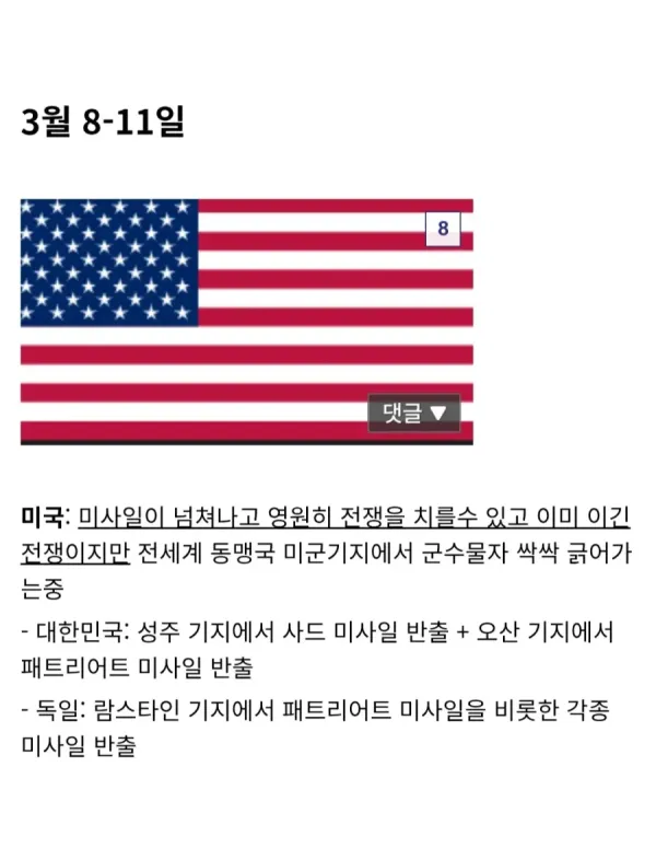 919f84e97c373b4a6f01ddc8f991d4ca_1773920881_4881.webp