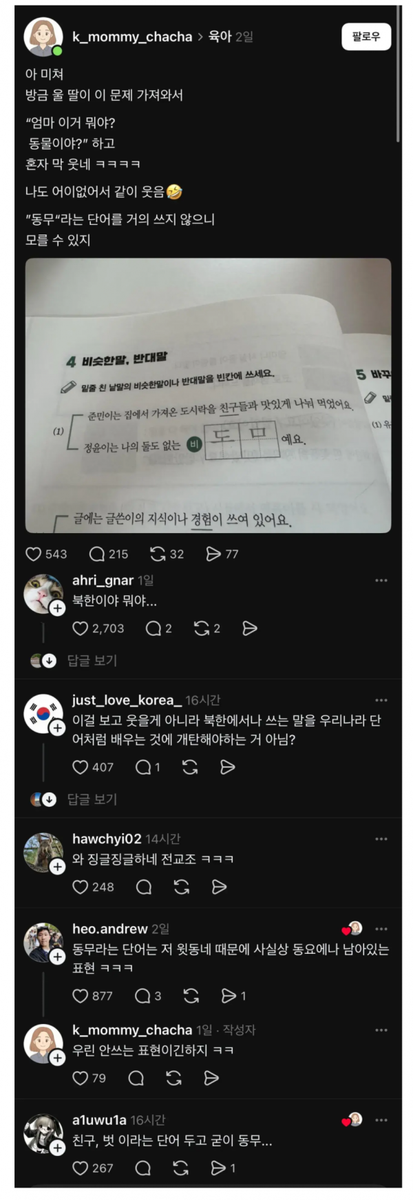 9263a6e3da8bab65ee06d7df606dfb2a_1773899699_5083.png
