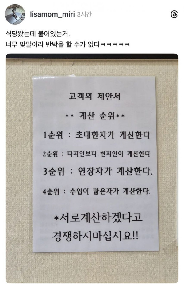 927ecf75176209ac2230afee332c2f6a_1773756442_119.jpg
