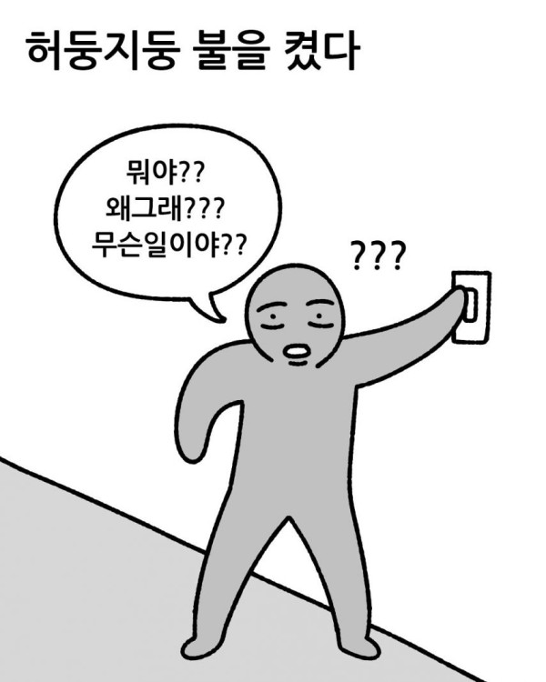 96363b0e820f89fa175359696b06902d_1773932377_4459.jpg