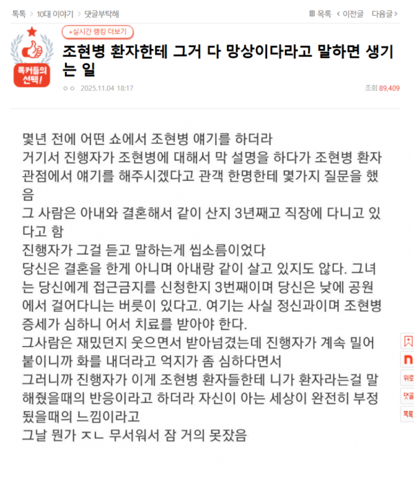 96c49bbc588473d141ab65cf4fe082cb_1773787737_8802.png