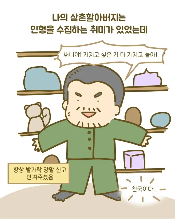 979a9d63c582091a6790bc0071a67876_1773820113_5884.webp